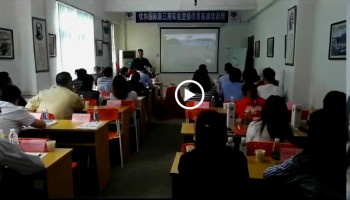 技術培訓
