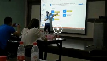 專業培訓